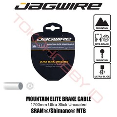 Mountain Elite Inner Brake - 1700mm